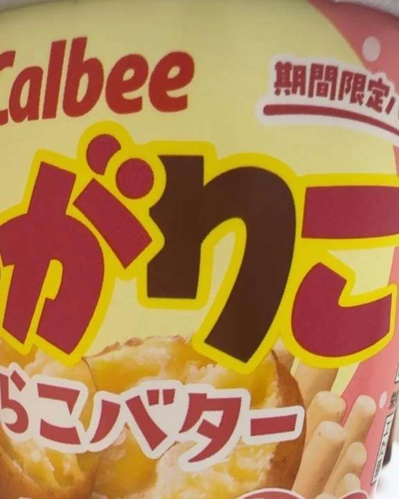 あいにキテ(っ⸝⸝･-･)⊃