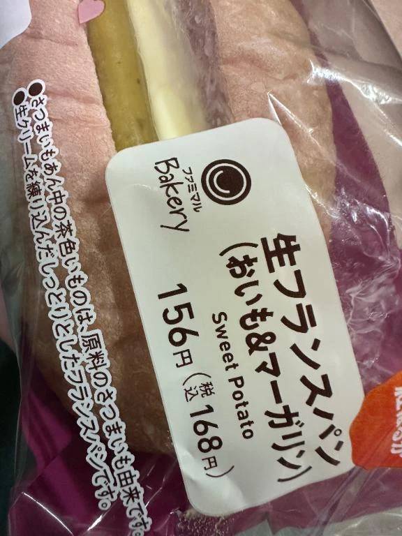 ごめんなさい😭😭