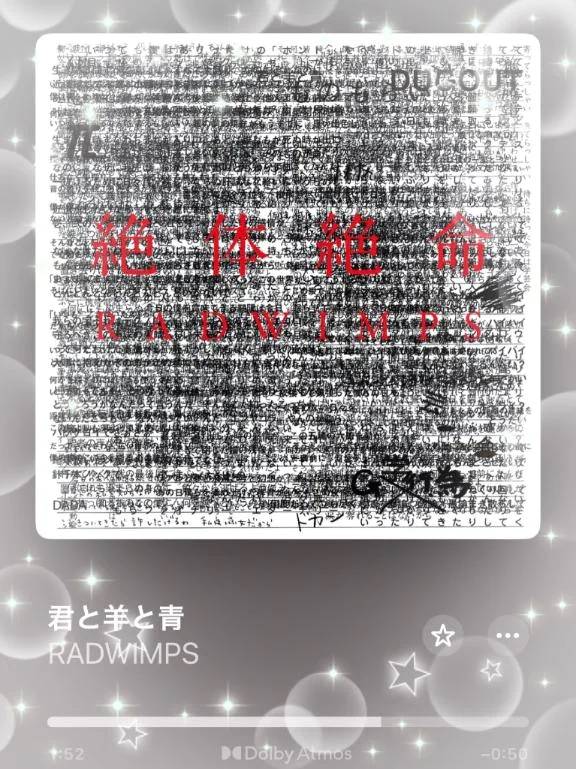 🎧𓈒 𓂂なうぷれ③