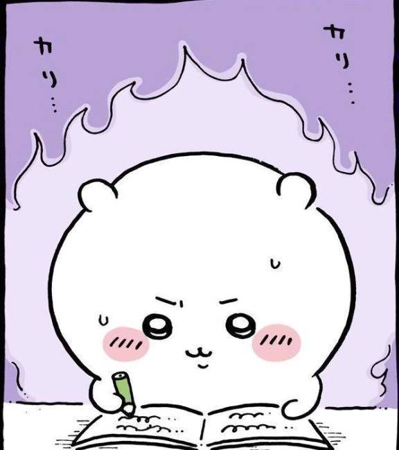 出勤しました！