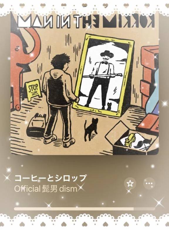 🎧𓈒𓏸なうぷれ④