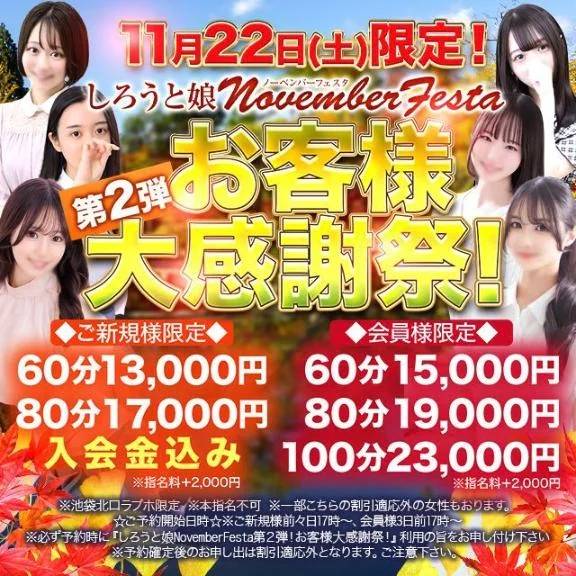 イベントのお知らせ〜📢😍