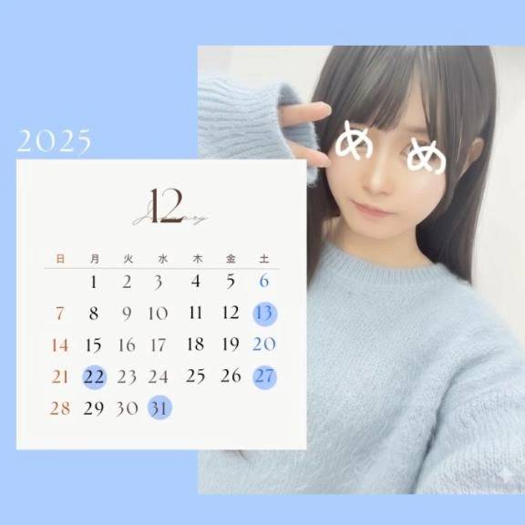 明日水曜18:30から会えます⏱ ̖́