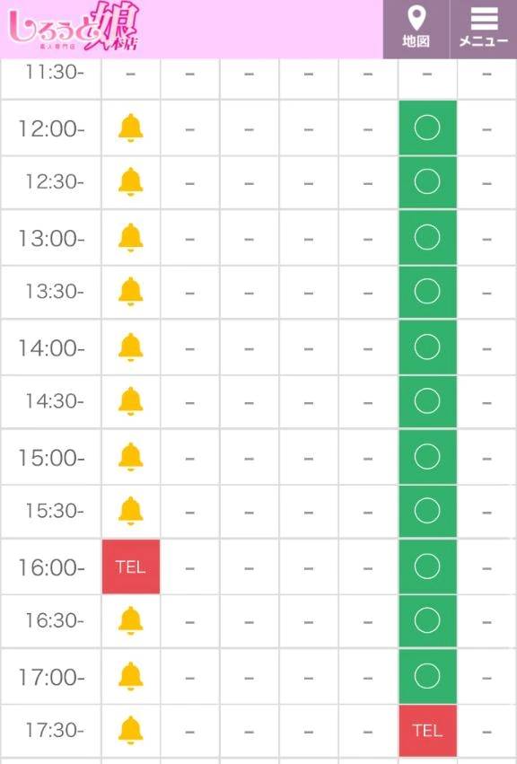 満枠ありがとっ♡