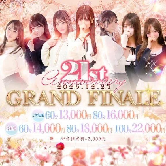 明日はイベント日です︎🤍