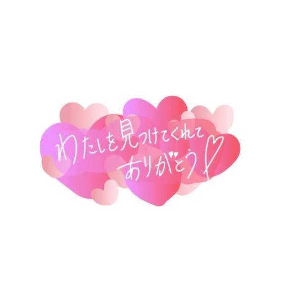 りの（しろうと娘）