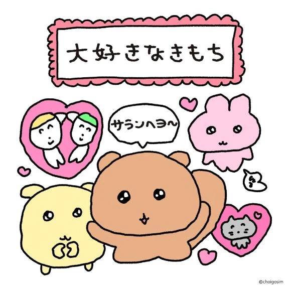 今日いるます！☀️