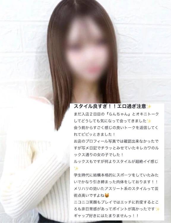 🤍えろすぎ注意🤍