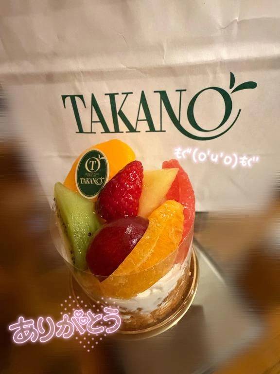 ありがとうございました🤍