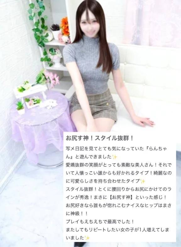 🤍お尻す神🤍