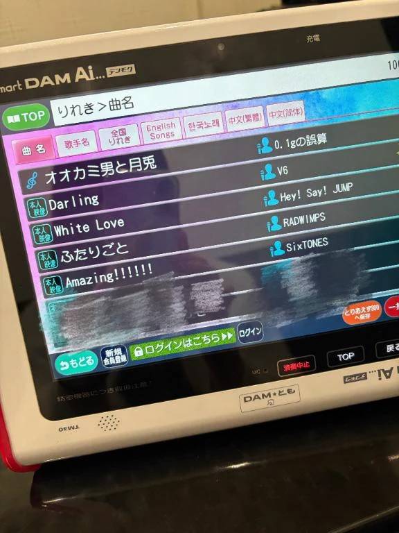 れもん（しろうと娘）