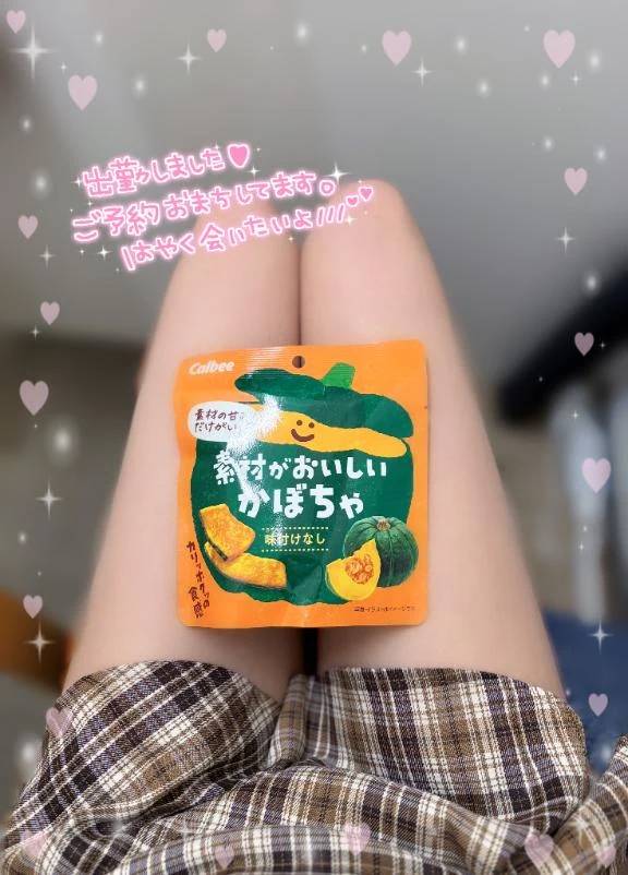 しゅ٩( ᵒ̴̶̷̤0ᵒ̴̶̷̤ )و