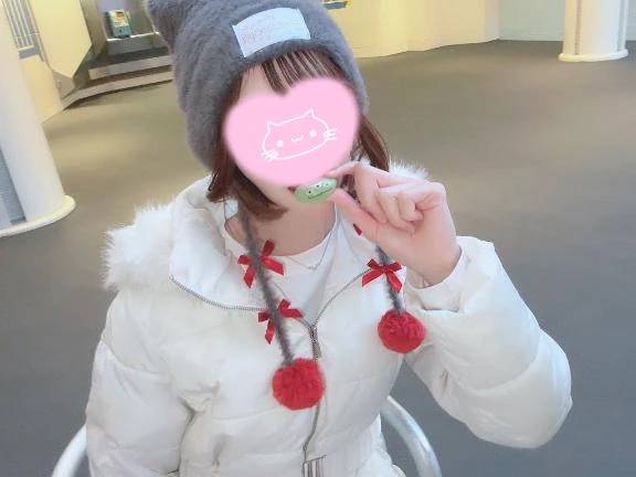 しゅっきーん！