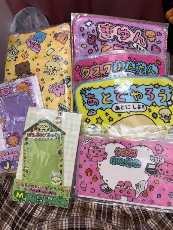 嬉しい！幸せ！🥹