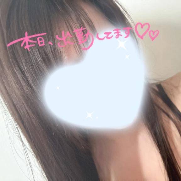 おはよう