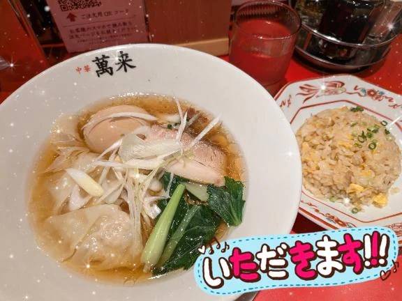 明後日🍜