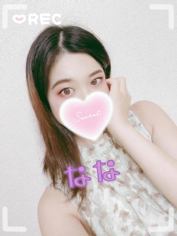一緒に♡