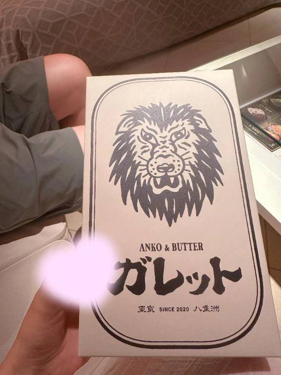お礼にゃ