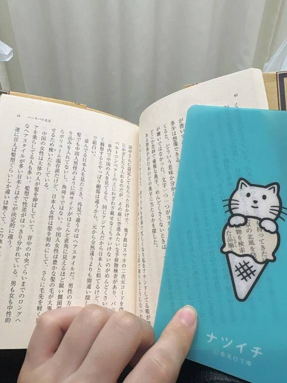 本指名Tさん💗