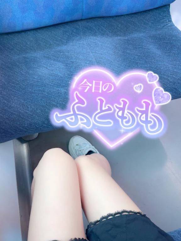 ほんじつ〜！