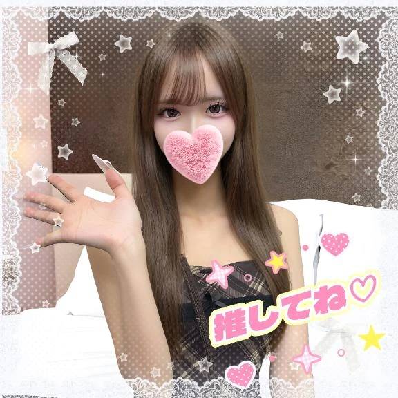 推してくれる？🥺💕