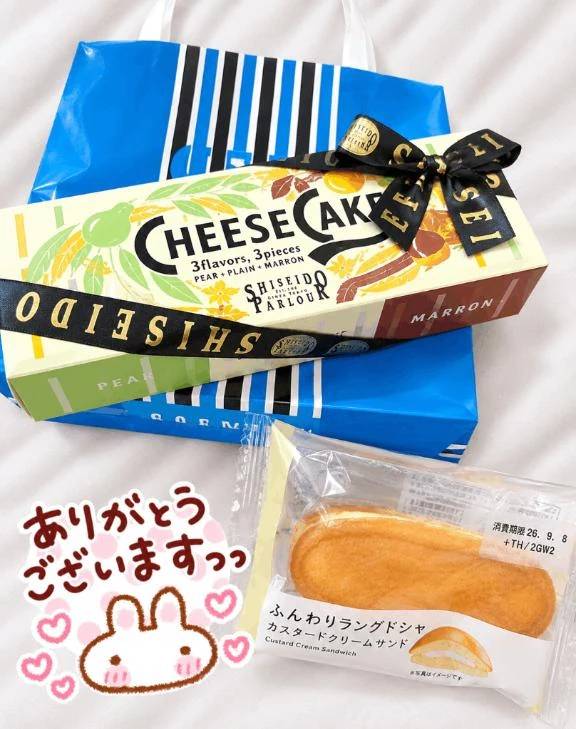 今日もありがとうございました😳❤️‍🔥