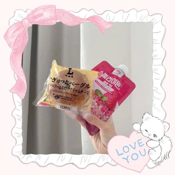最近ハマってる♡
