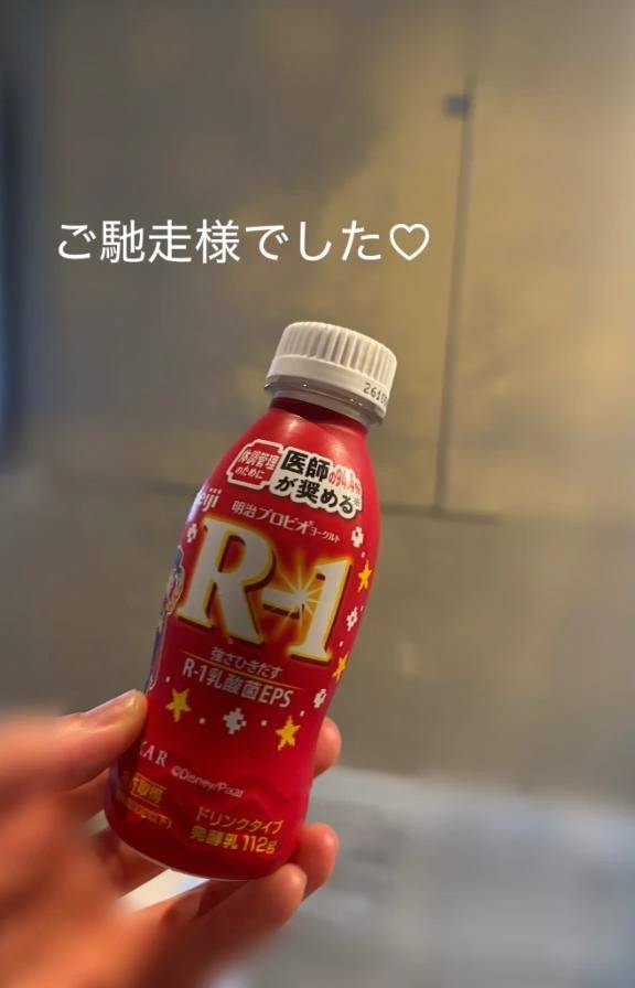 ありがとうございました💖