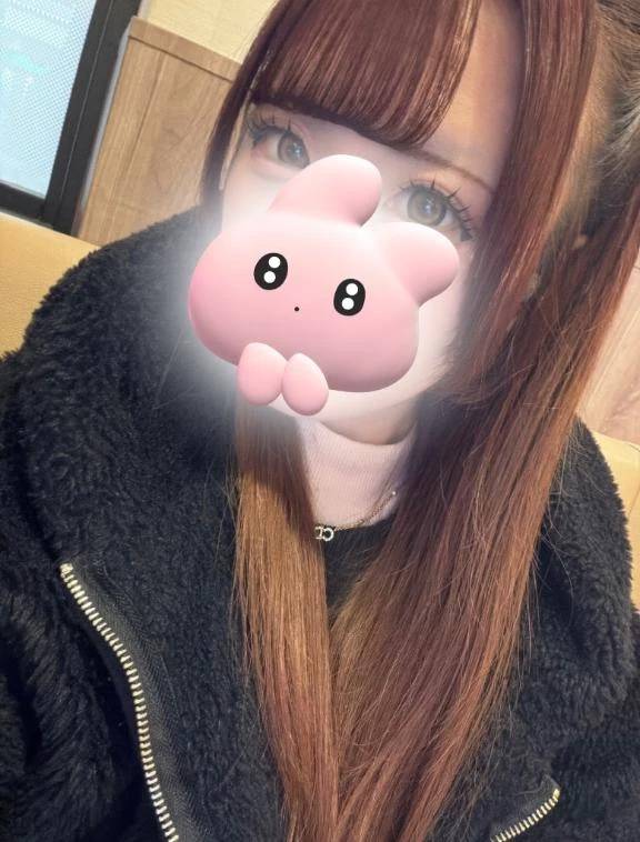 いるよっ♡