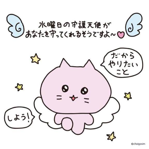 16:30まで！
