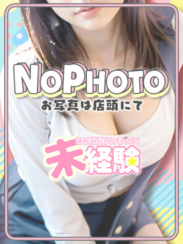 あんな【元未経験】（しろうと娘）