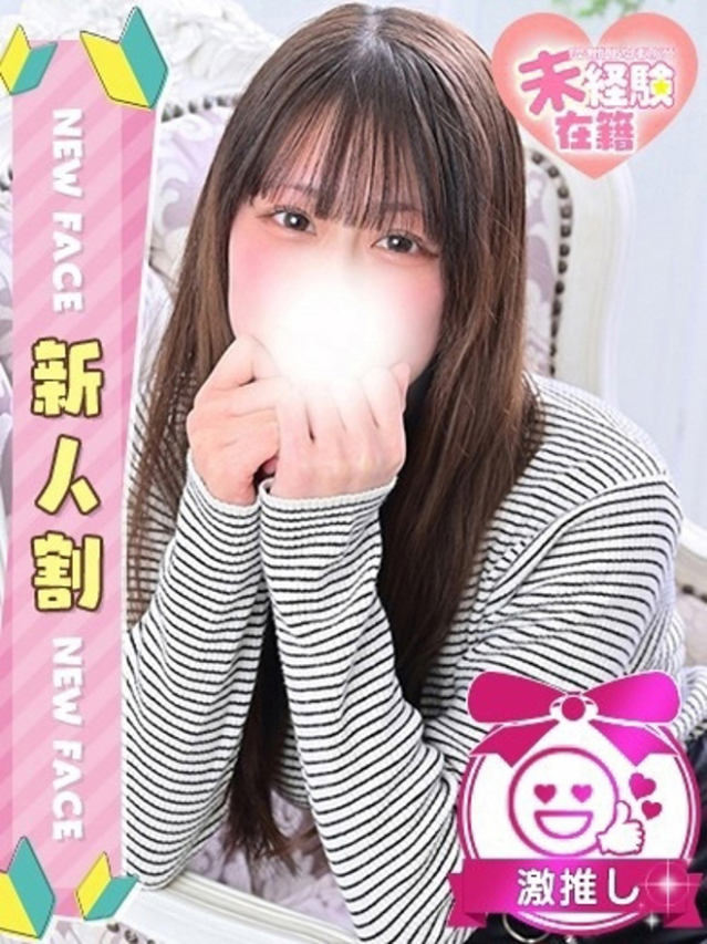 みらい【元未経験】（しろうと娘）