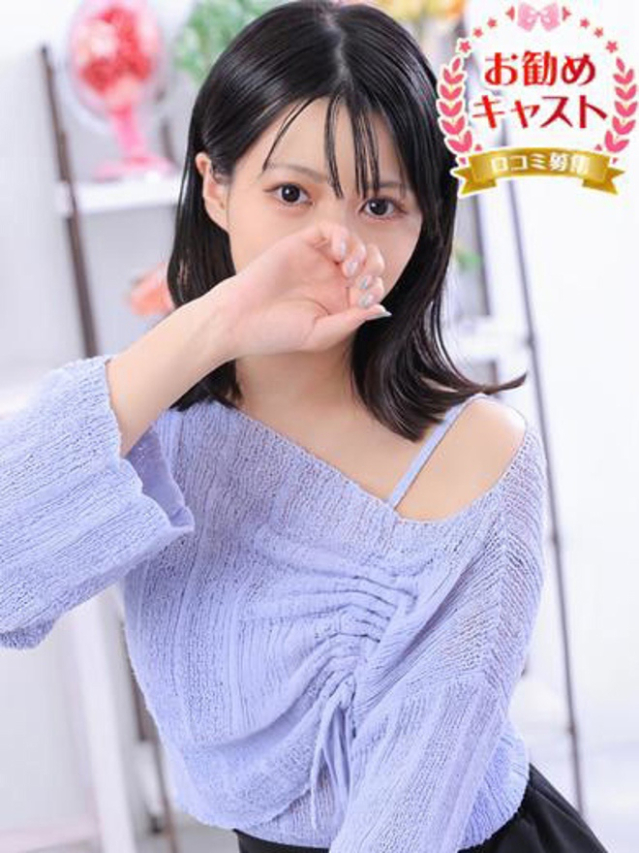 るい（池袋 ホテルヘルス（受付型））
