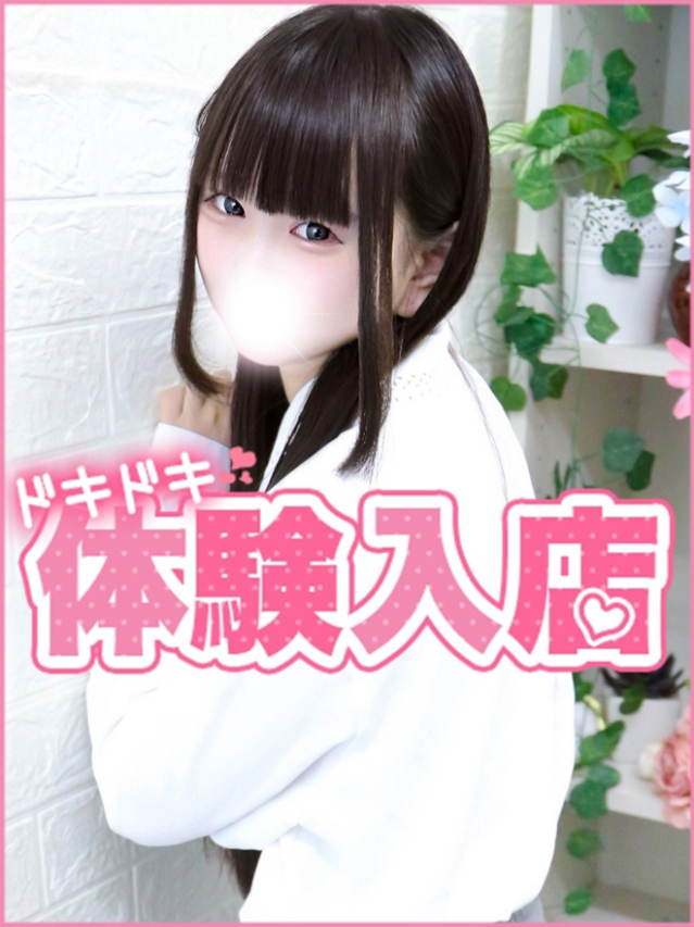 もえ（池袋 ホテルヘルス（受付型））