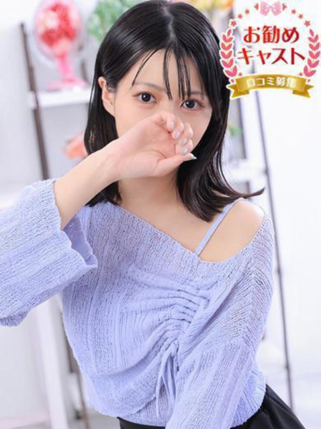 るい（しろうと娘）