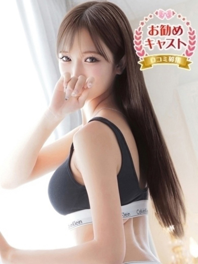 れあ（しろうと娘）