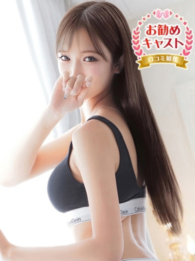 れあ(池袋 ホテルヘルス(受付型))