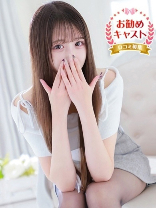 ゆい（しろうと娘）