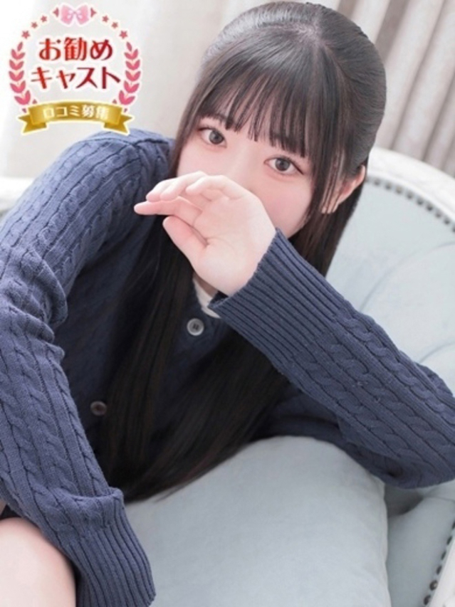 ゆみな（しろうと娘）