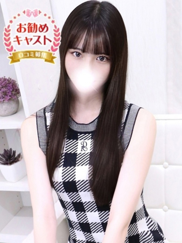 はる（しろうと娘）