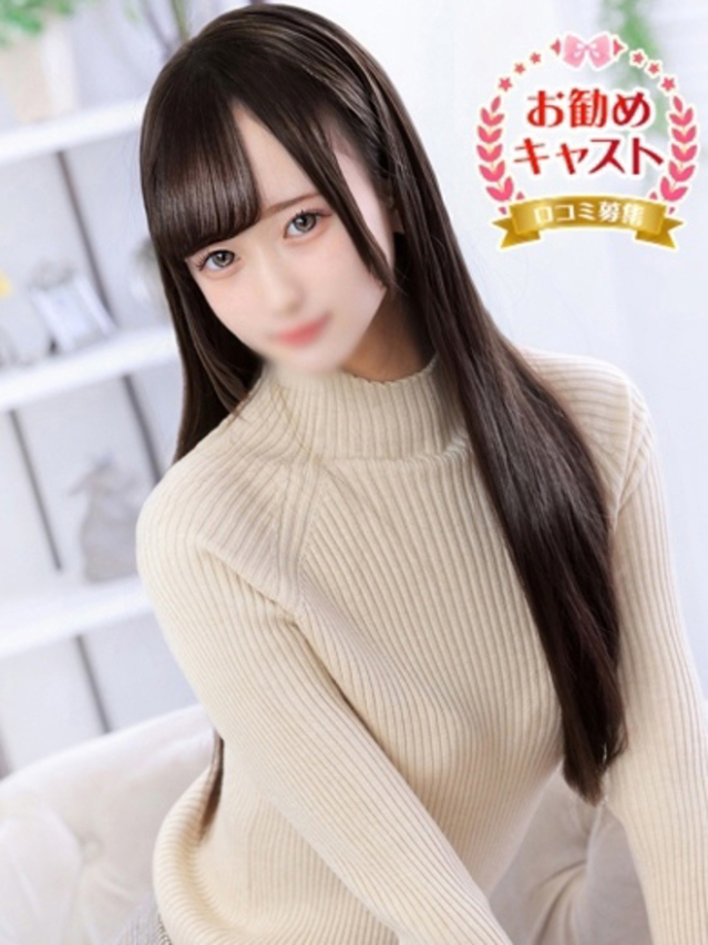 かのん(池袋 ホテルヘルス(受付型))