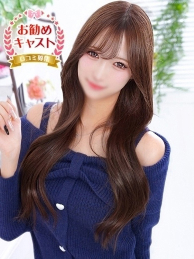 れあ（池袋 ホテルヘルス（受付型））