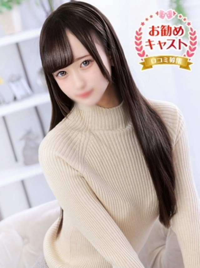 かのん(池袋 ホテルヘルス(受付型))