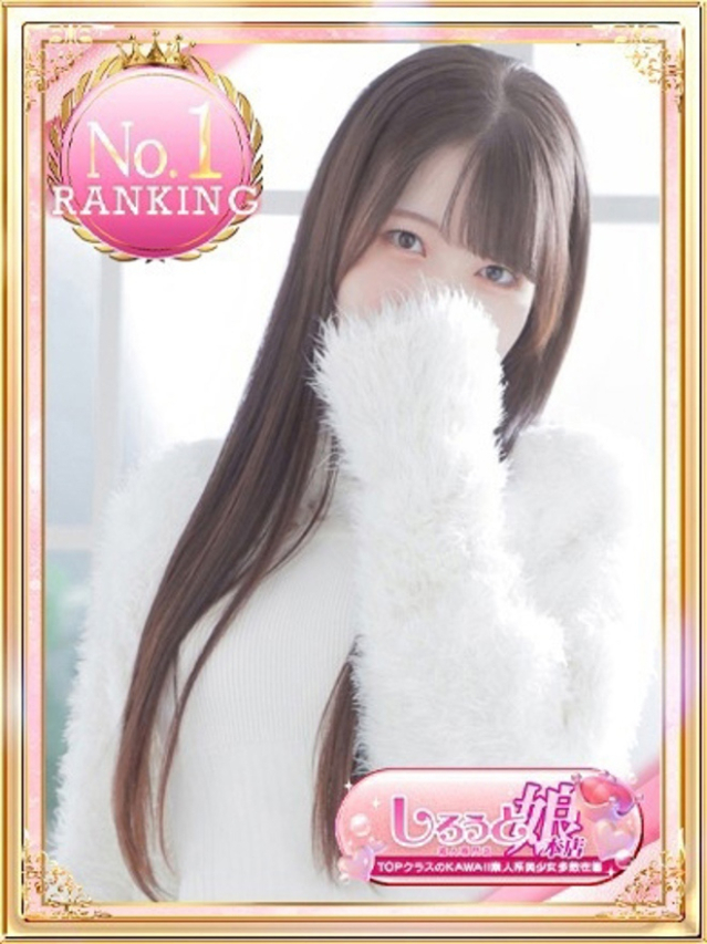 こいろ（しろうと娘）