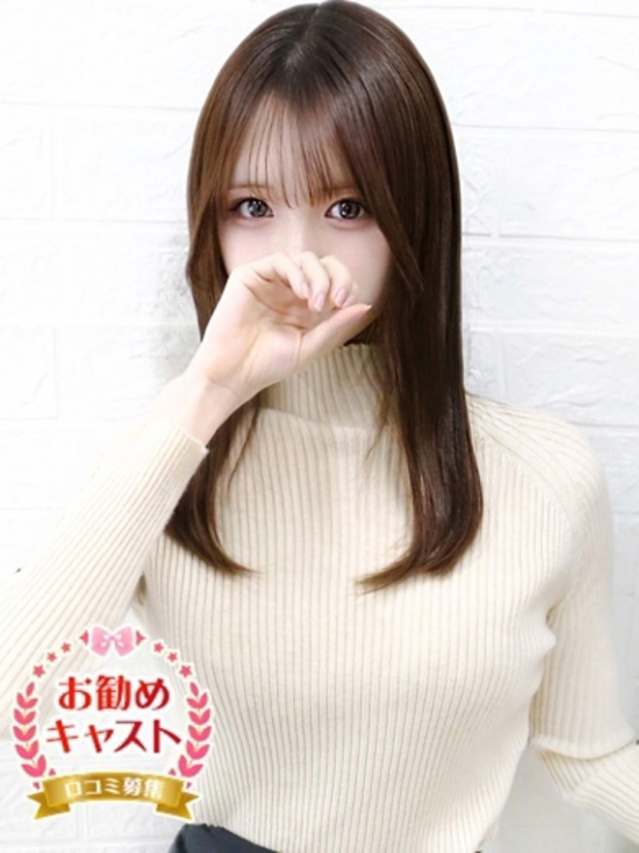 あかね（しろうと娘）