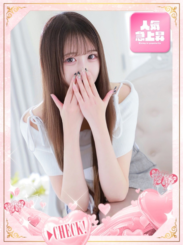 ゆい（しろうと娘）