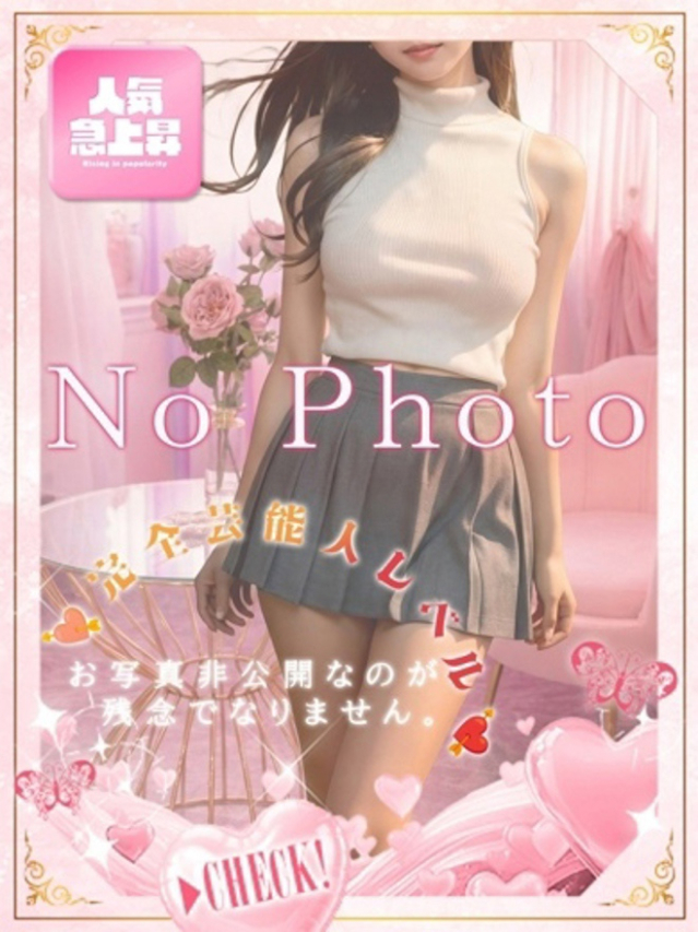 なぎ(池袋 ホテルヘルス(受付型))