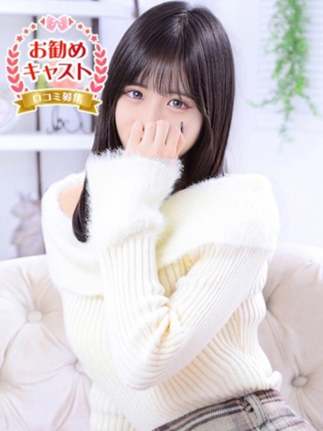 ゆりか（しろうと娘）