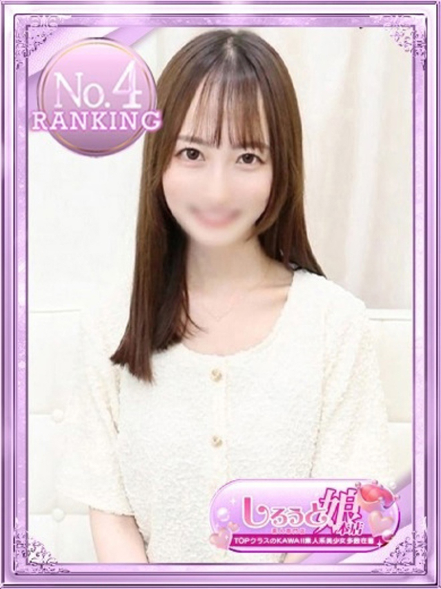 ゆうな（しろうと娘）