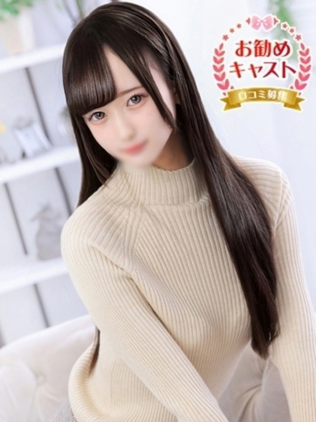 かのん(しろうと娘)